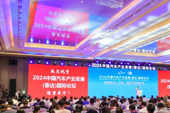  邹平县建设企业网站查询官网,山东邹平天兴置业有限公司怎么样？